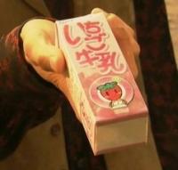 いちご牛乳