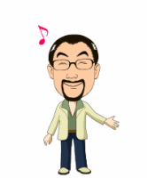 楽