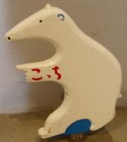 kuma