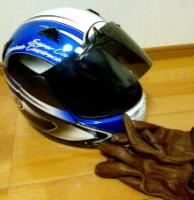 my helmet