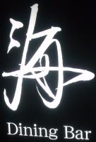 看板