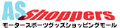 ＡＳ店長