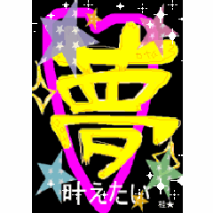 あたしわ 美咲の日記 あたしわ 美咲の日記