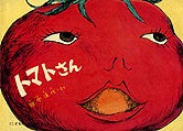 りんこ
