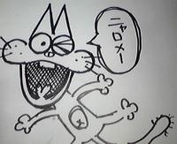 デコ