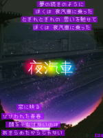 みー