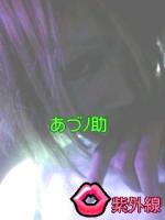 あーぴょん