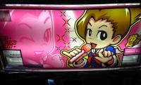 ポッポ