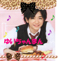 ゆいちゃんまん