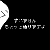 (ゆ∵い)