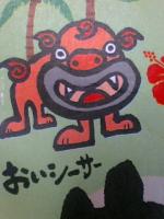 たっちん