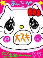 amedama★☆ 