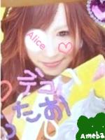 Alice