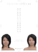 創成社