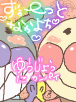 .+★(◎*'艸`アイミ*)☆.+