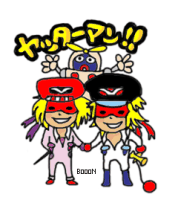 レイ