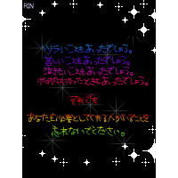 のあ