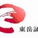 マーケットの今を掴め！FX・CFD東岳ライブ情報