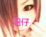玖条篝