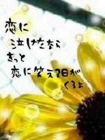 綾女