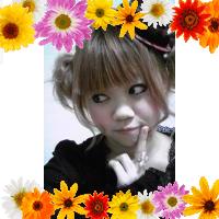 姫華