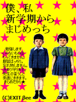 きーさま