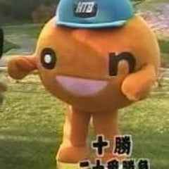 あまちゃん じぇじぇじぇ 顔文字 メモ帳 あまちゃん じぇじぇじぇ 顔文字 メモ帳