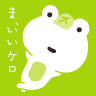 ぺり