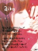 ゆっぴ