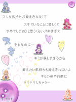 みゆき