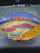 中