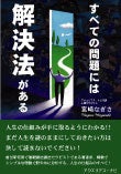 マロ