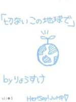 沙瑛