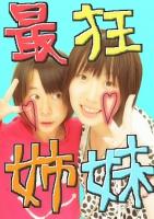 さーChan