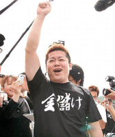 サンライブドアマン