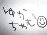 yukacham★