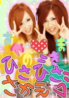 ぁやぷぅ～(･∀･)