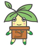 ゴムの木