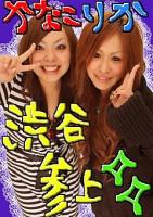 りか