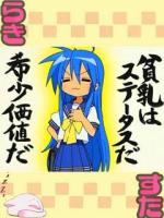 透