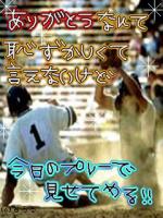 野球馬鹿