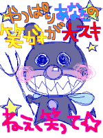 さぁか