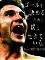 Choro-X