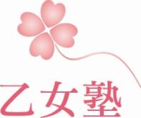 乙女塾