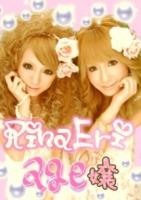 恋ﾊﾞｶ