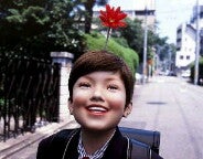 塩'`