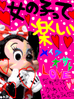 ゆきちゃんまん★。