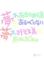 ますぽちゃ