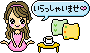 ちぇりもや♪