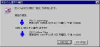 メラミ